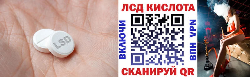ЛСД экстази ecstasy  kraken зеркало  Бирск 