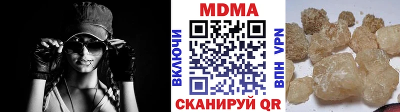 OMG сайт  закладка  Бирск  MDMA Molly 