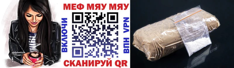 Мефедрон 4 MMC  где купить наркоту  Бирск 