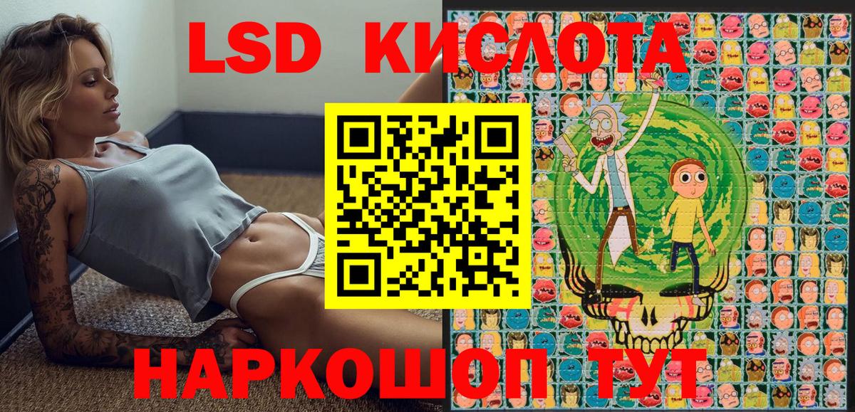 Марки 25I-NBOMe 1,8мг  Вход с VPN  Марки N-bome  Бирск 