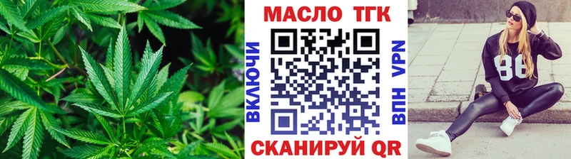 где купить наркоту  Бирск  ТГК вейп с тгк 