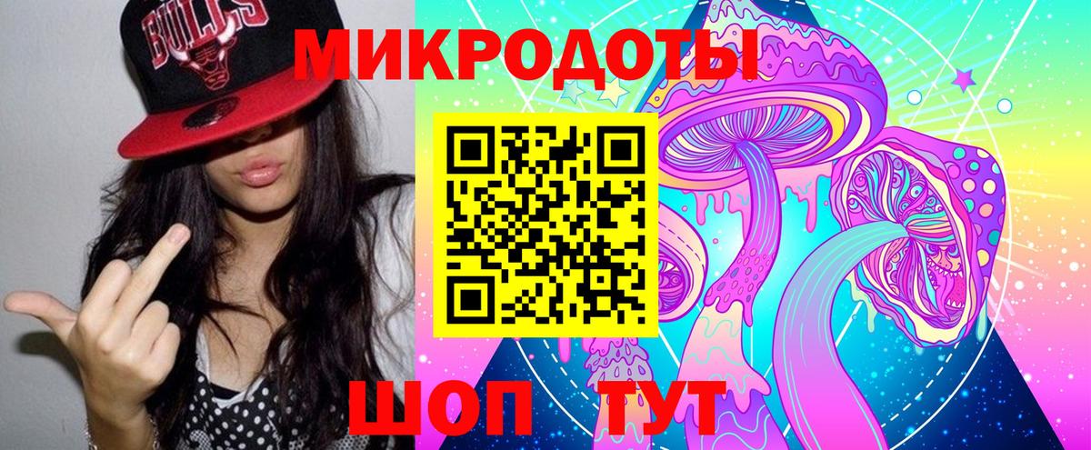 Галлюциногенные грибы Psilocybine cubensis  Вход с VPN  Бирск 