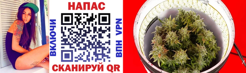МАРИХУАНА тримм  Бирск 