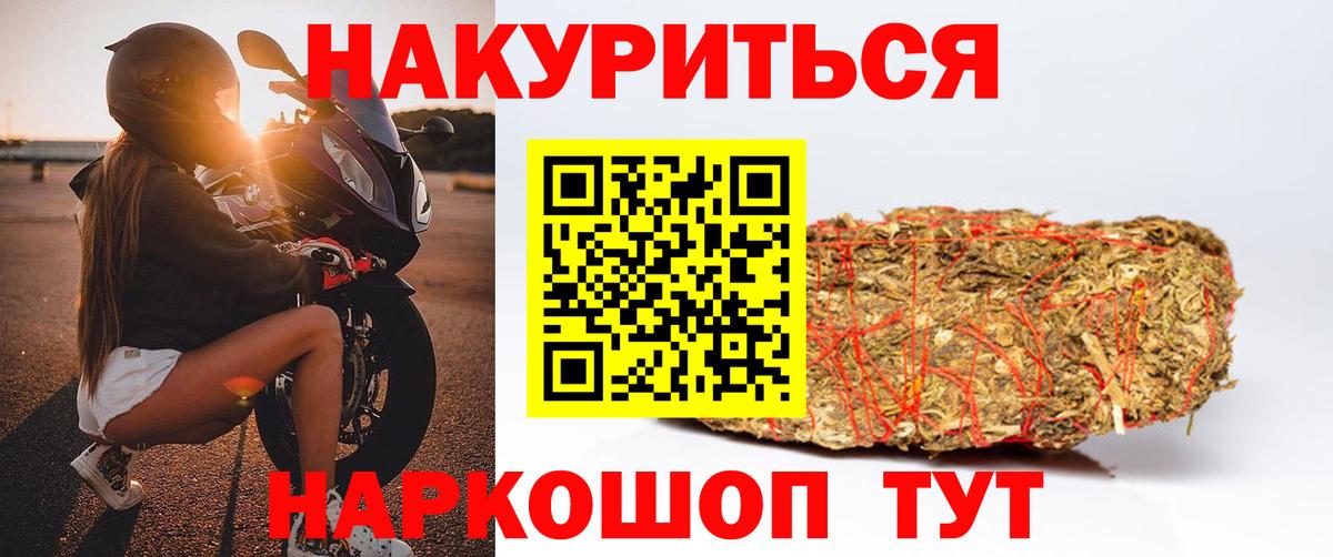 Бошки марихуана Ganja Бирск