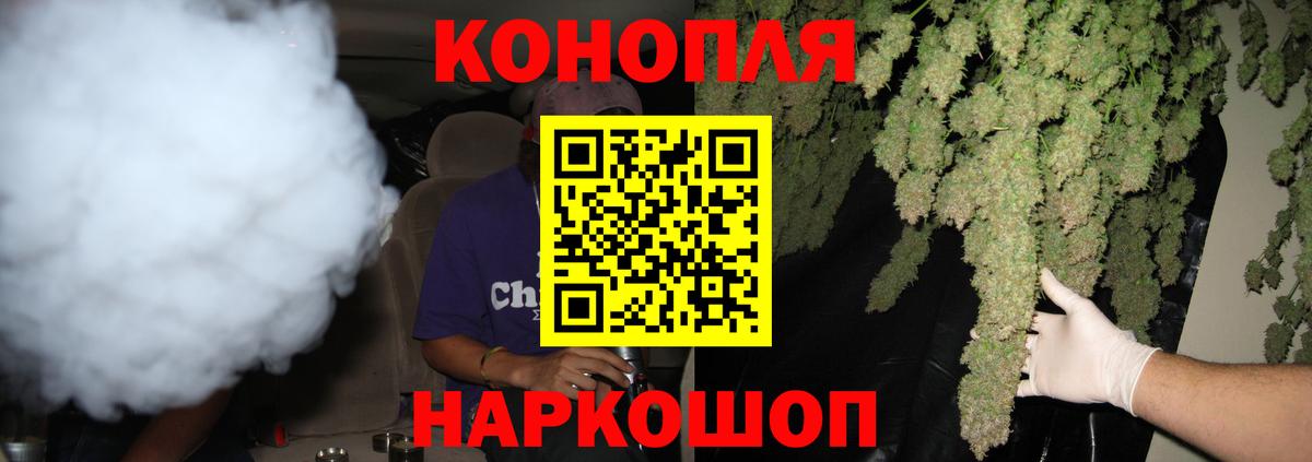 Шишки марихуана марихуана  Бошки Шишки тримм  Бирск  Вход с VPN 